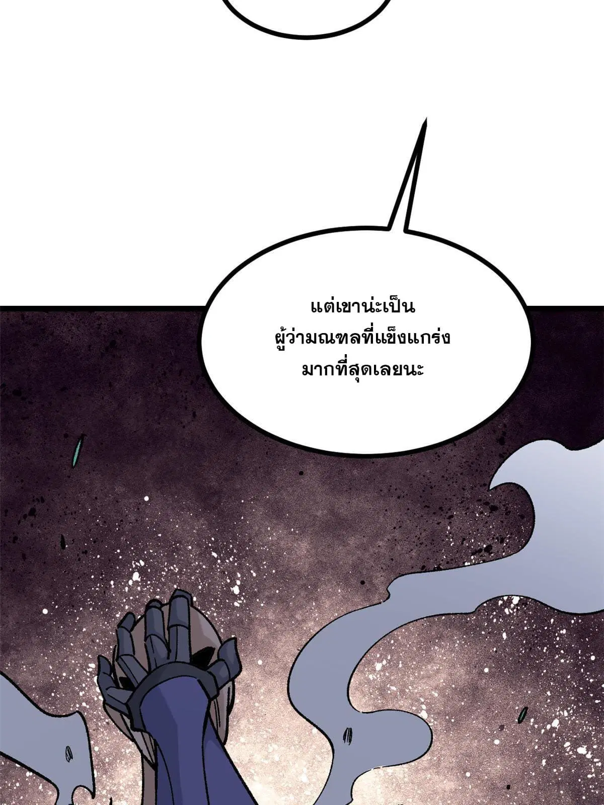 หน้า 64 จาก 72