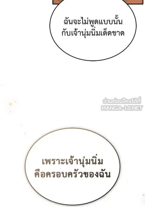 หน้า 74 จาก 132