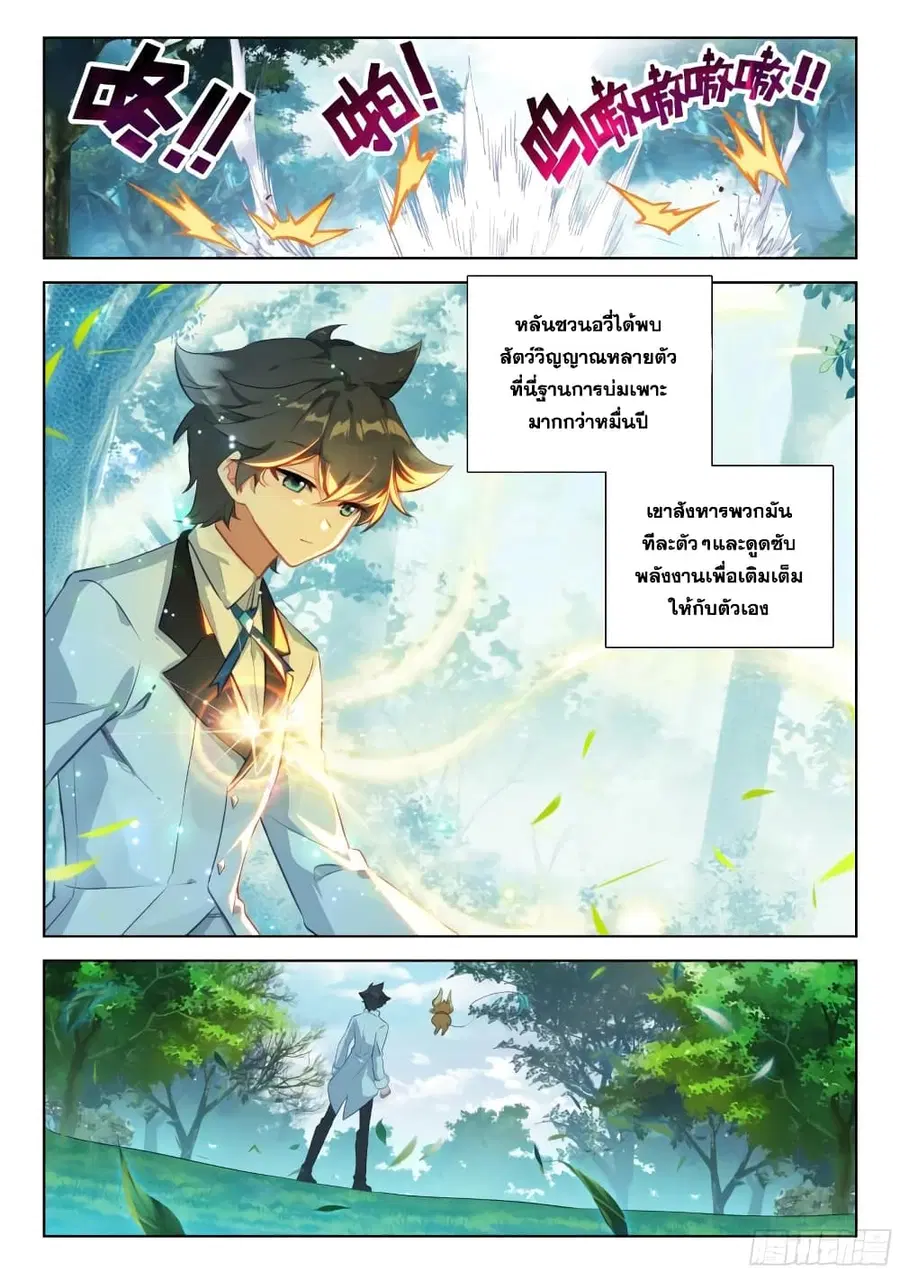 หน้า 5 จาก 18