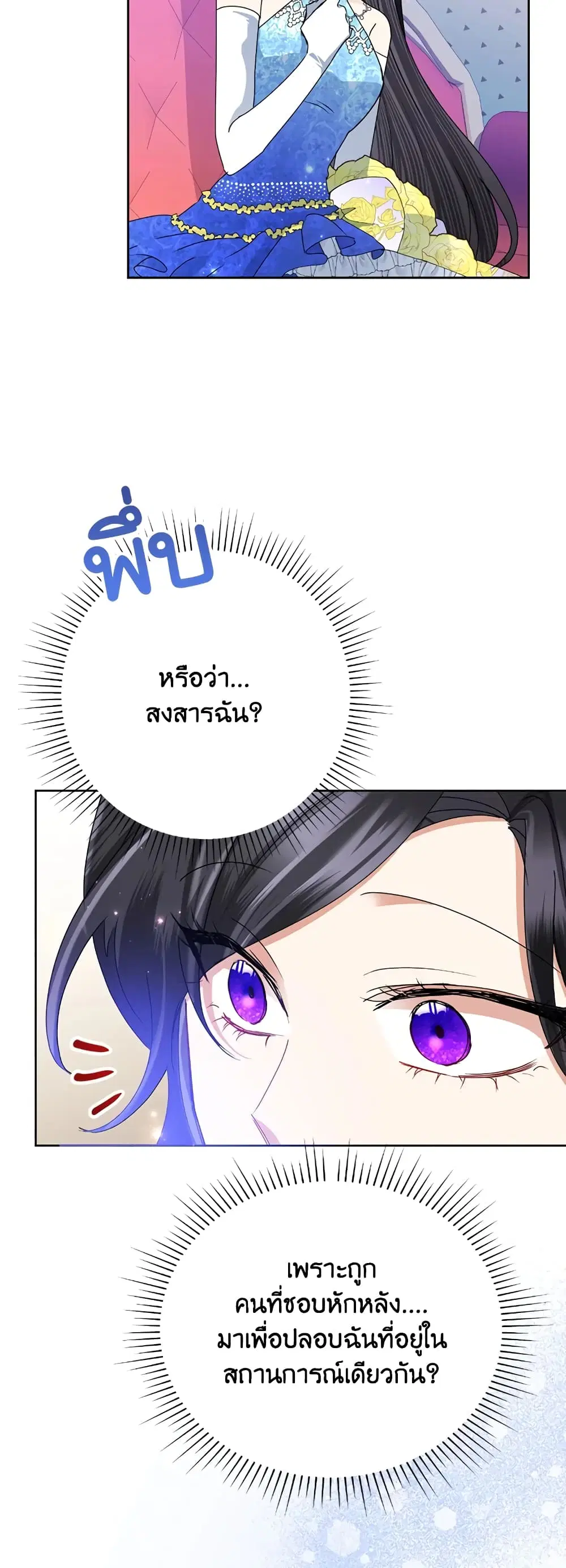 หน้า 33 จาก 43