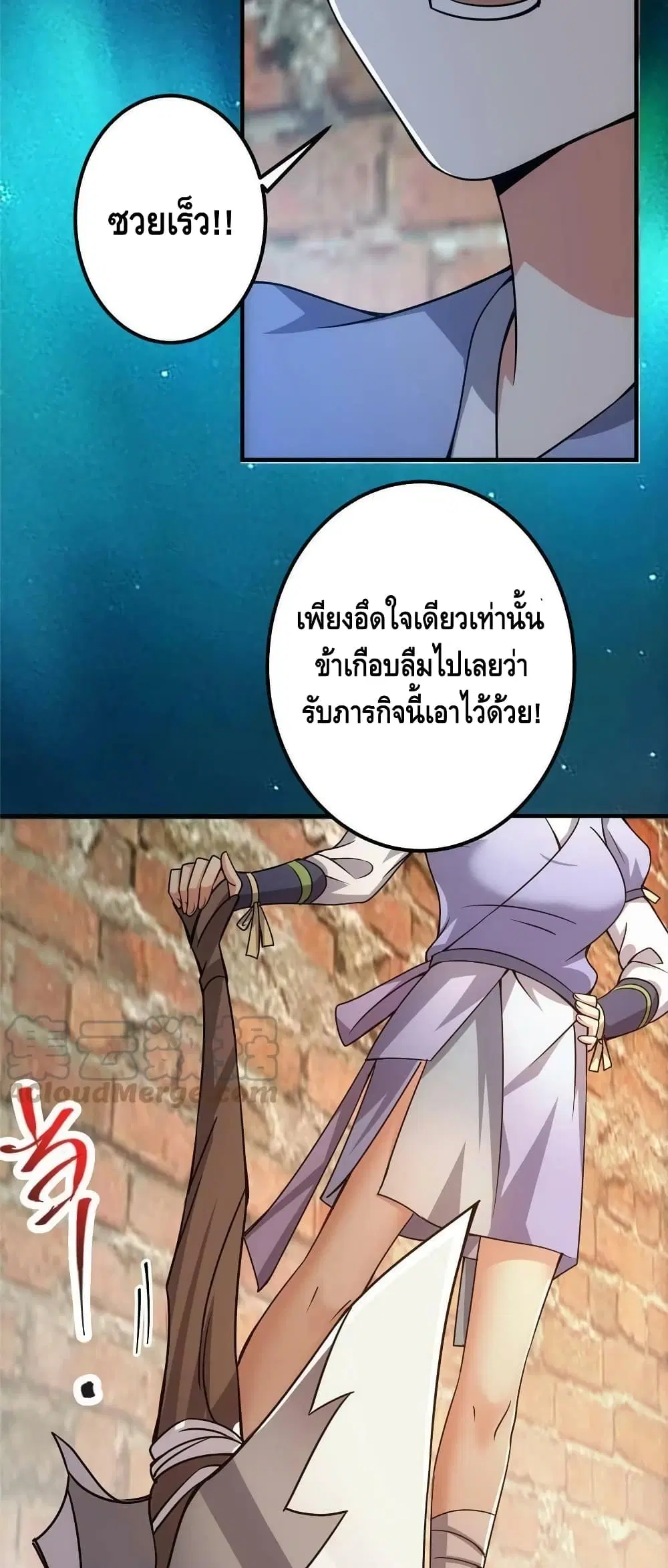 หน้า 34 จาก 42