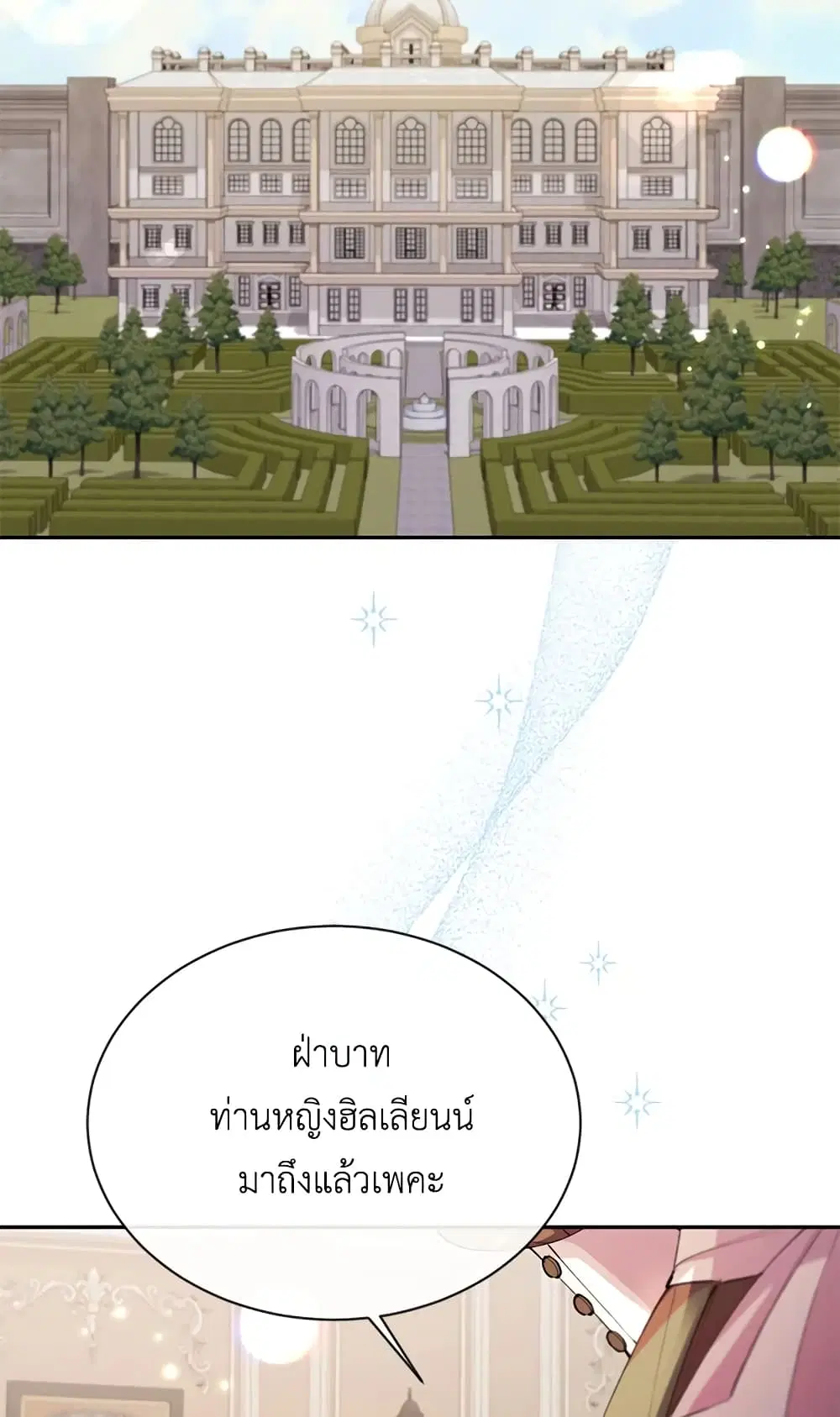 หน้า 48 จาก 54