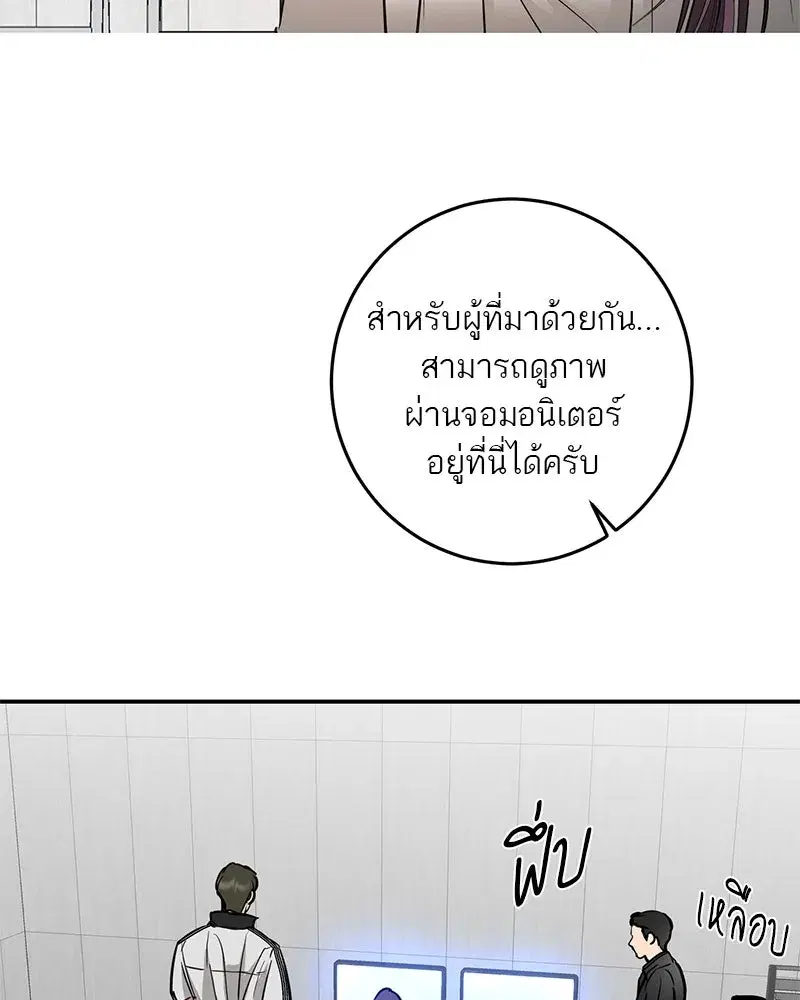หน้า 46 จาก 139