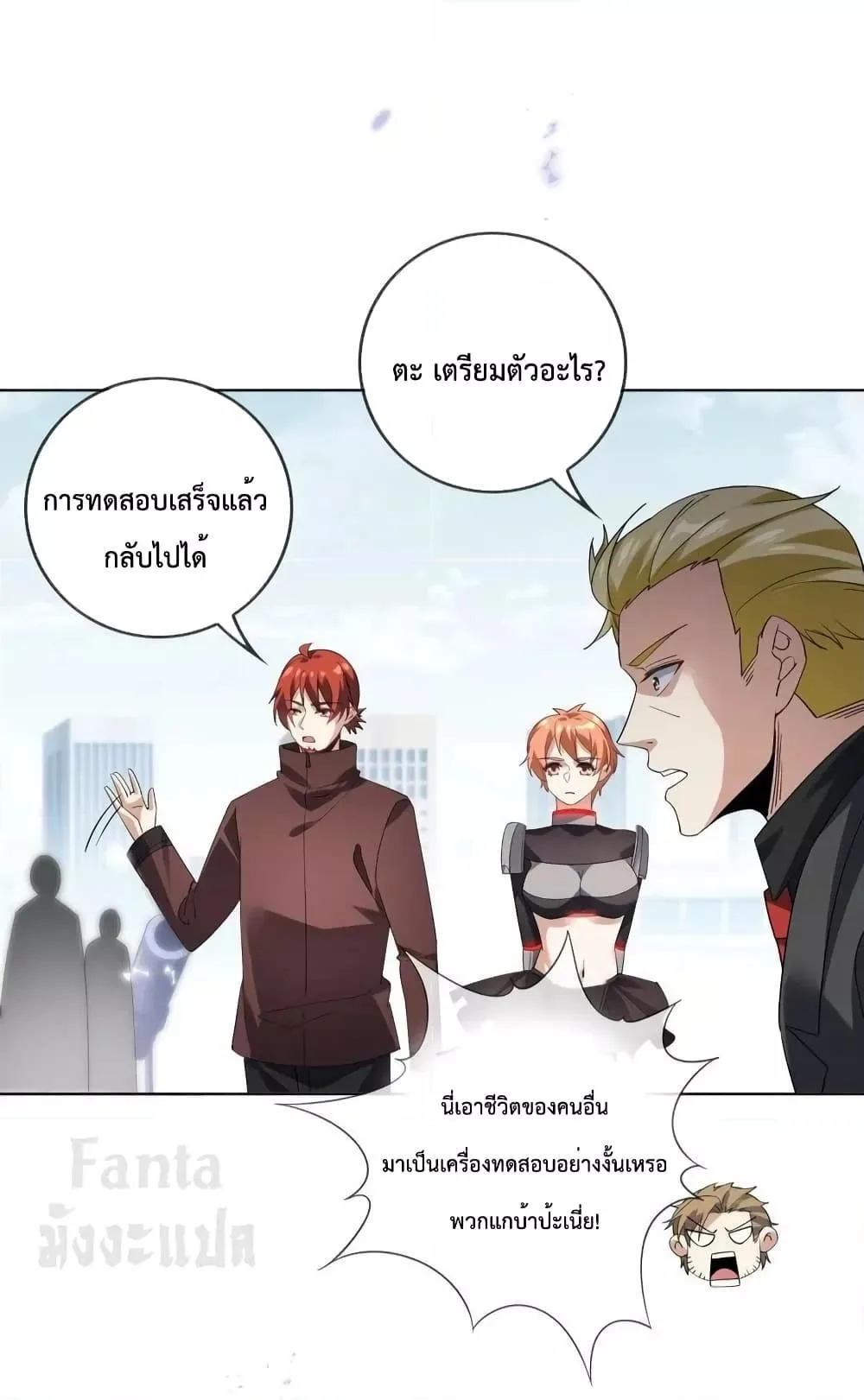 หน้า 10 จาก 32