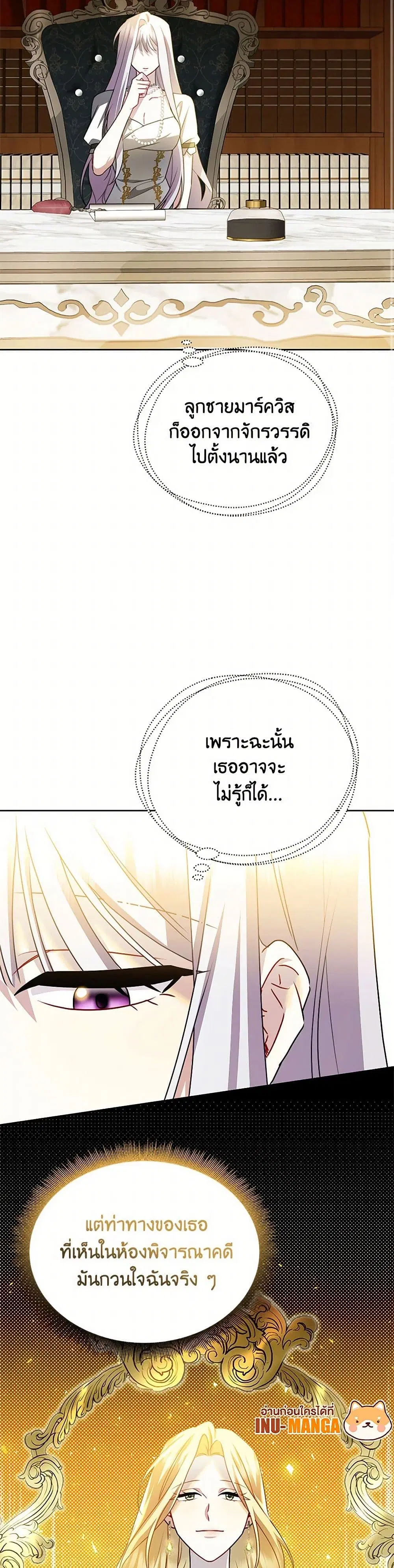 หน้า 15 จาก 28