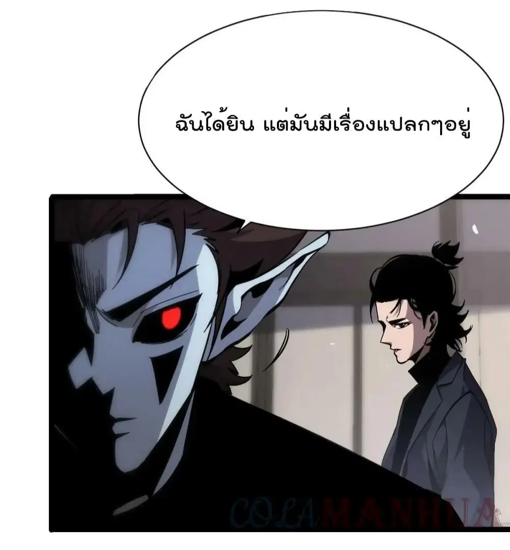 หน้า 8 จาก 44