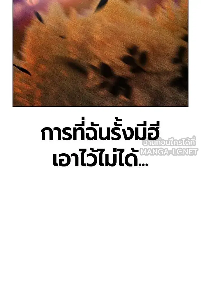 หน้า 177 จาก 181