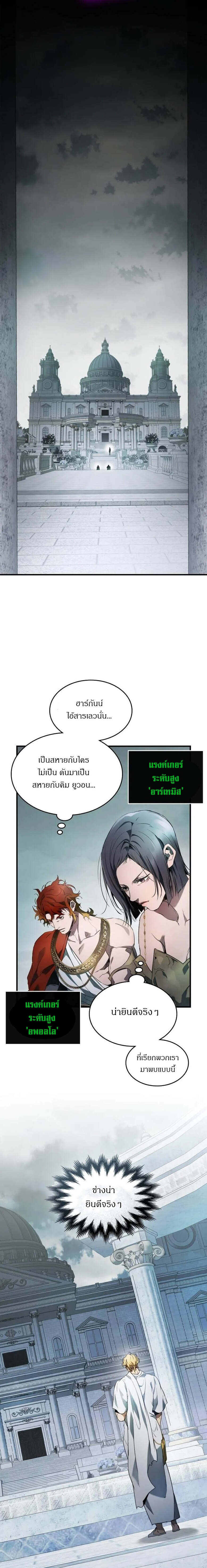หน้า 13 จาก 26