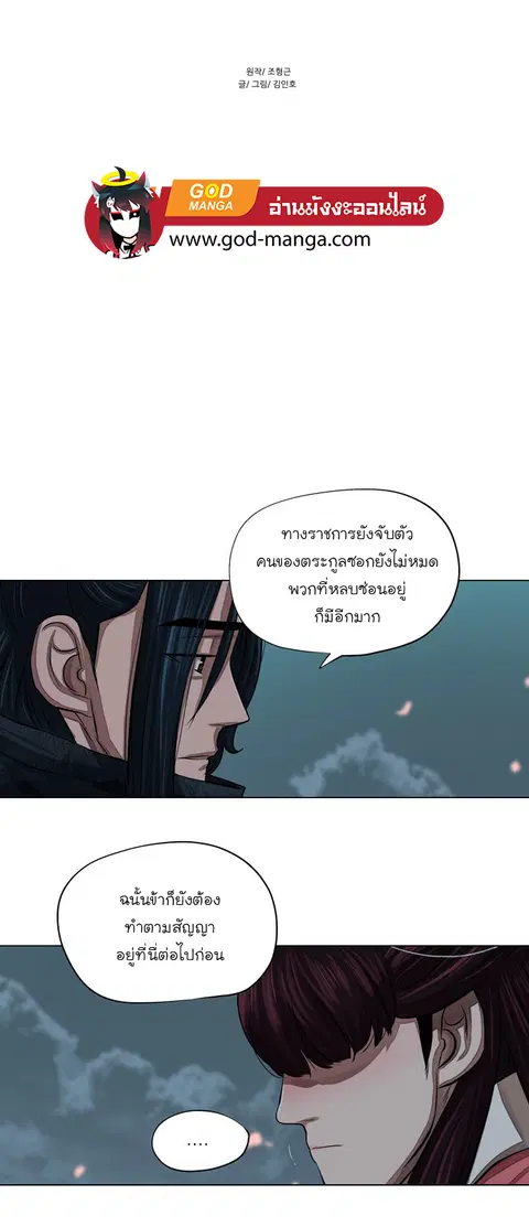 หน้า 5 จาก 42
