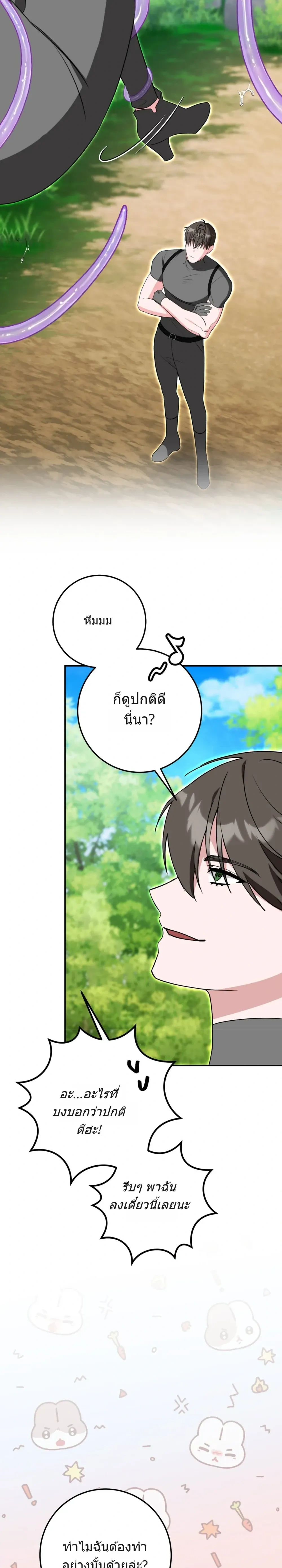 หน้า 26 จาก 34