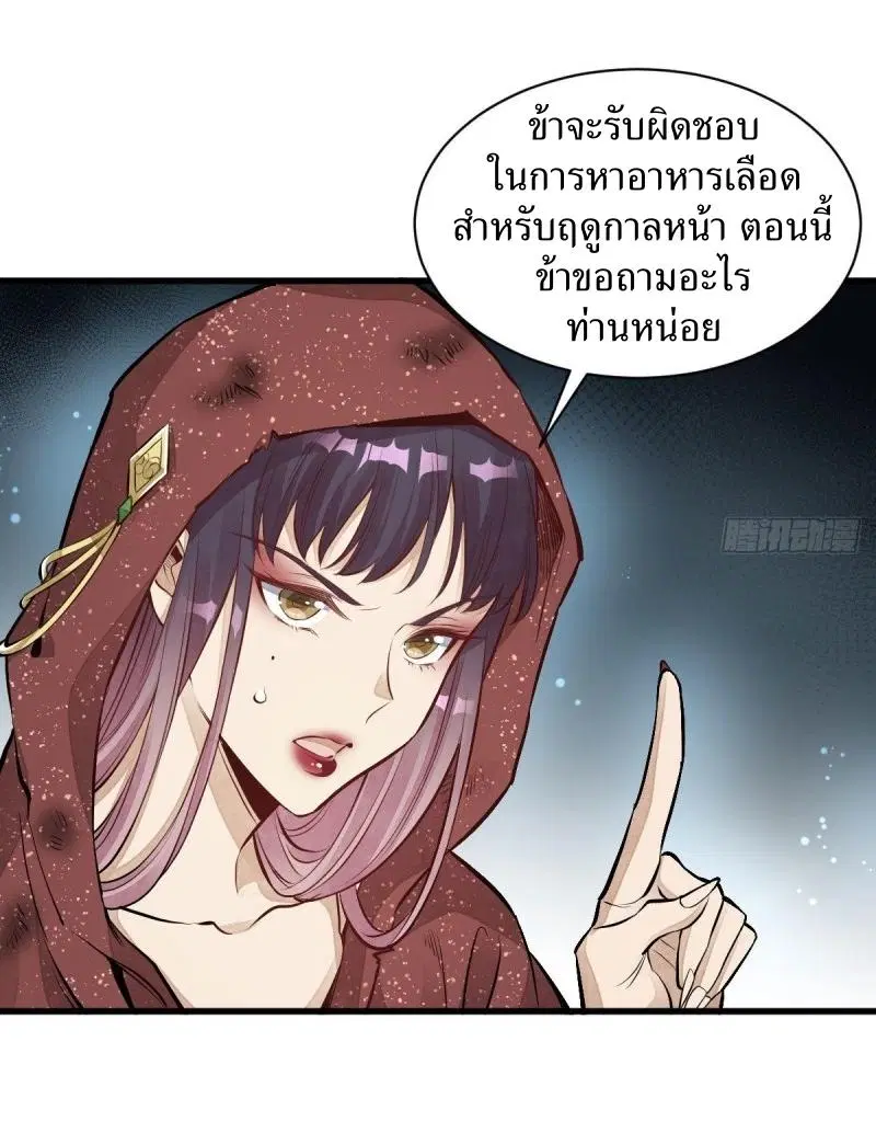 หน้า 6 จาก 43