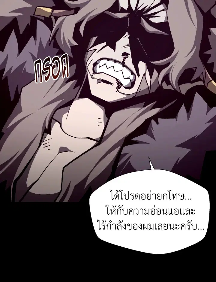 หน้า 5 จาก 122