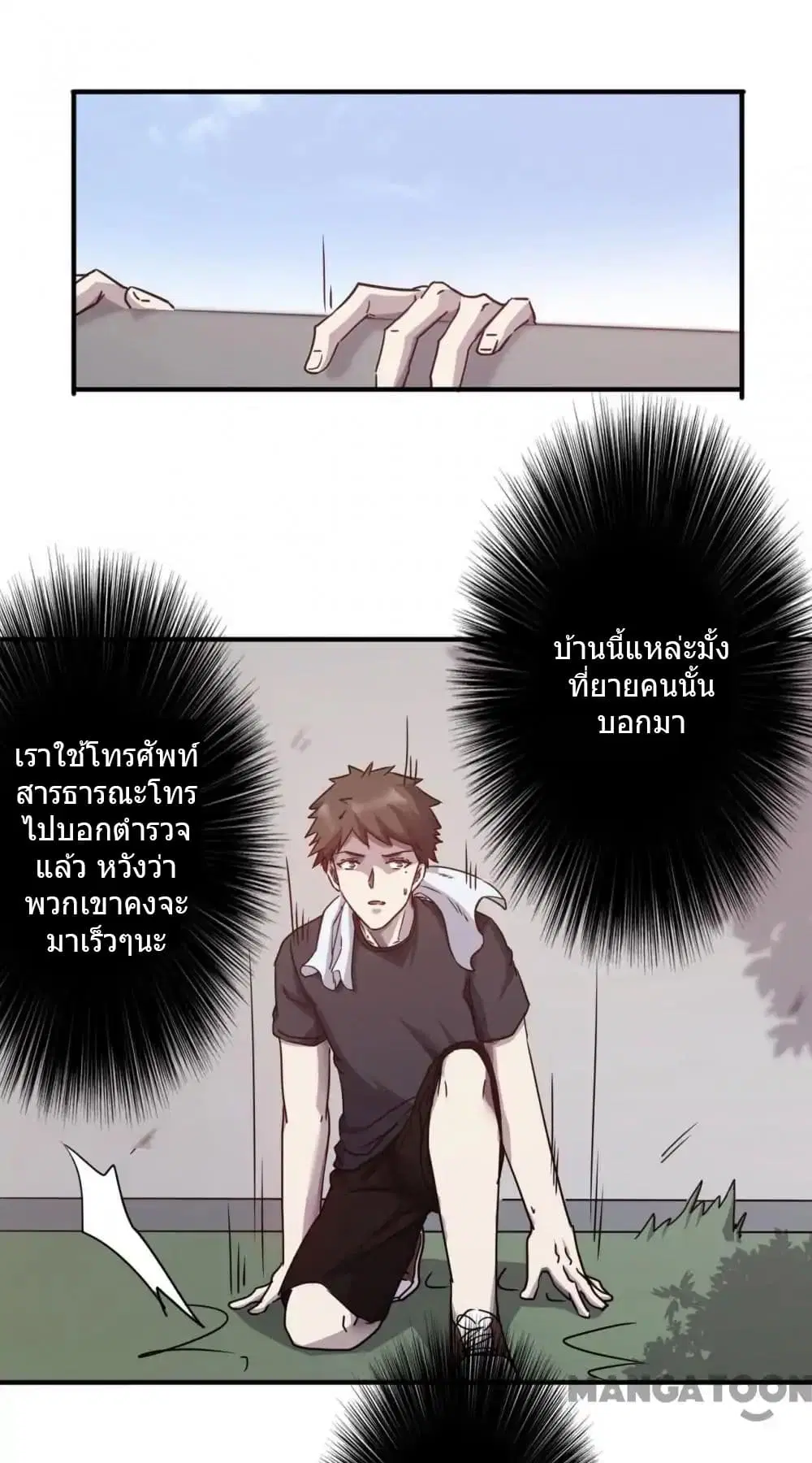 หน้า 6 จาก 14