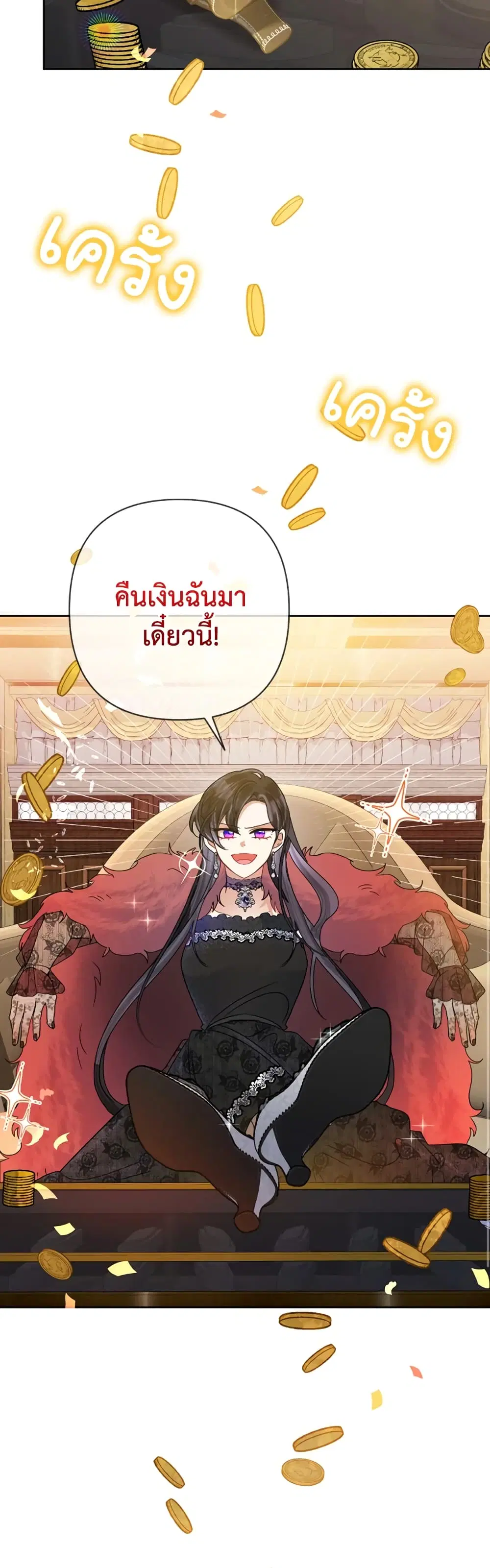 หน้า 29 จาก 42