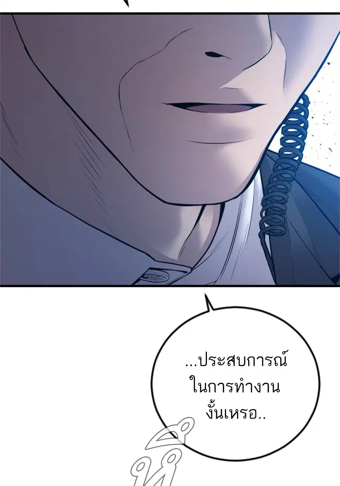 หน้า 240 จาก 252