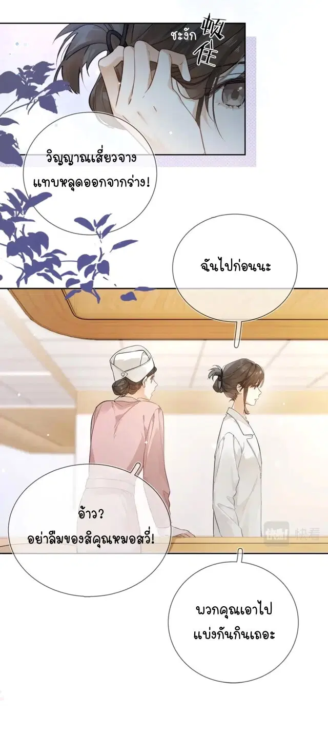 หน้า 17 จาก 28