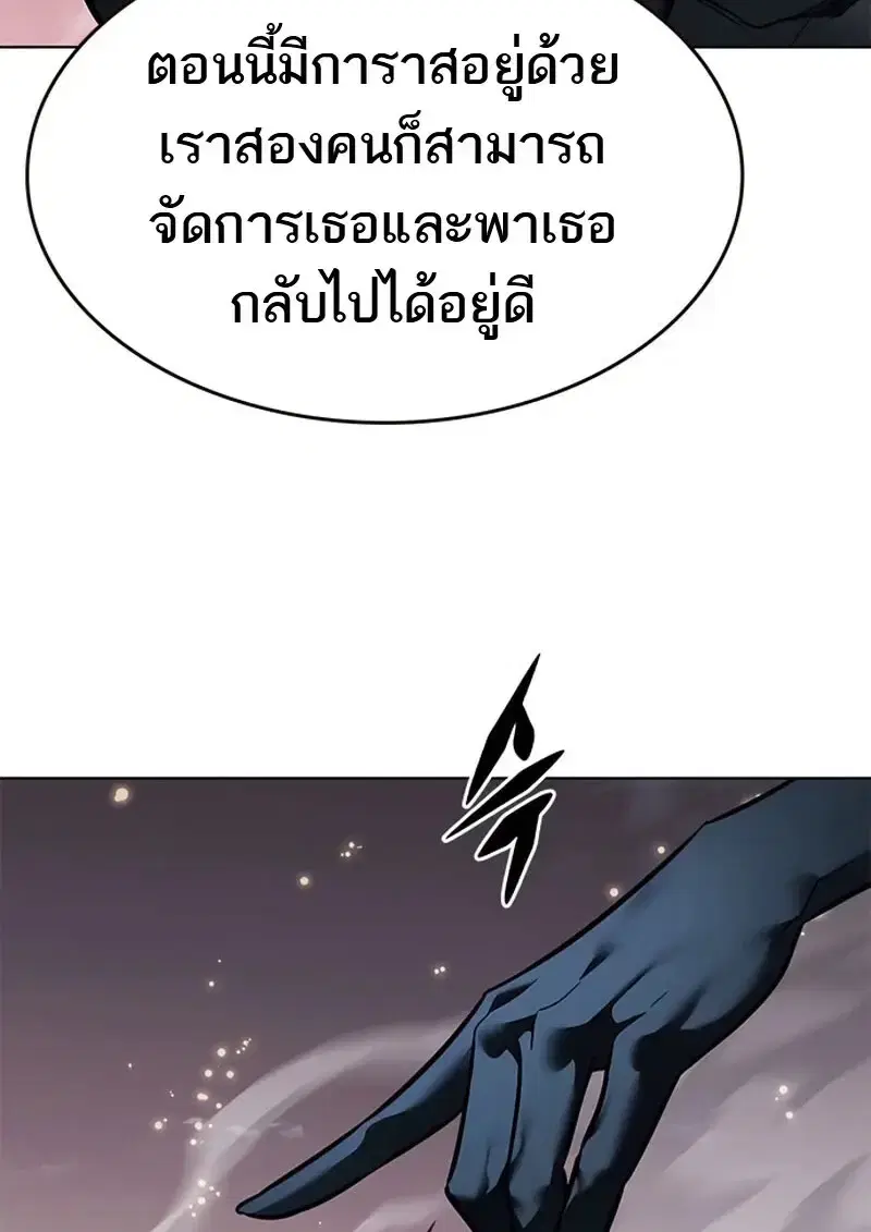 หน้า 188 จาก 199