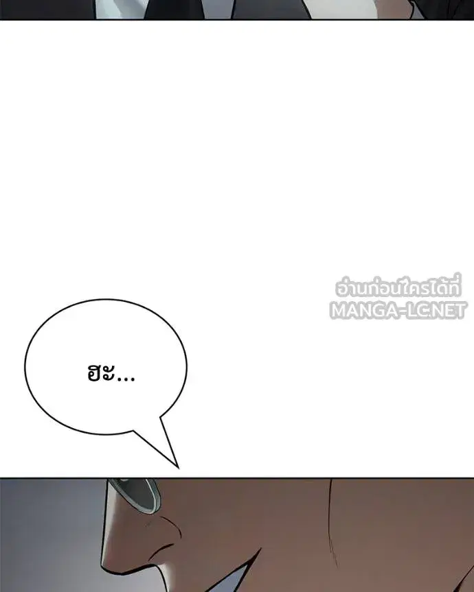 หน้า 221 จาก 232