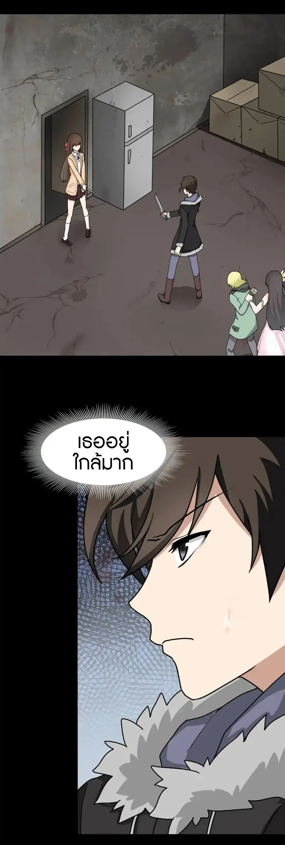 หน้า 2 จาก 32