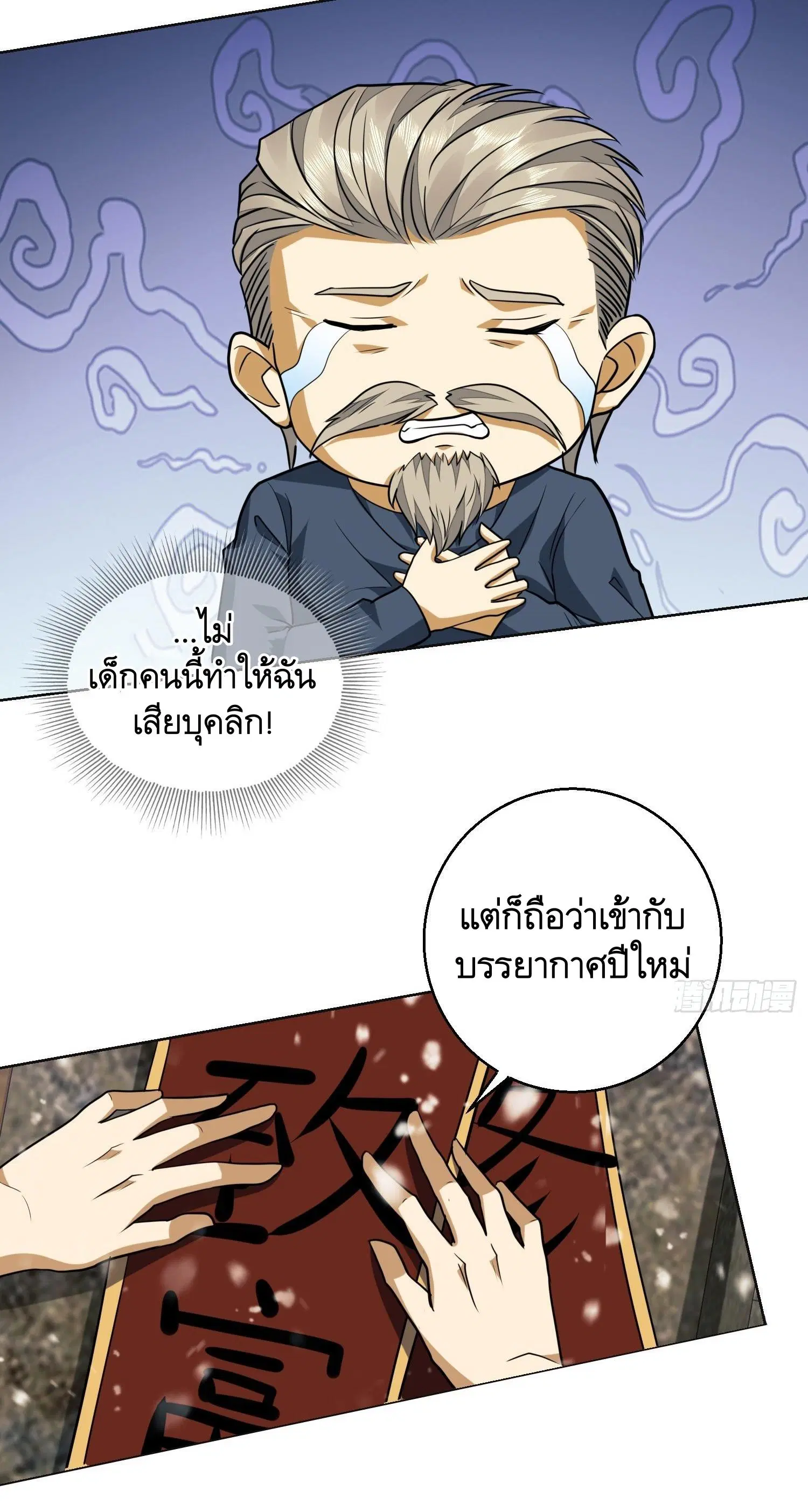 หน้า 30 จาก 63