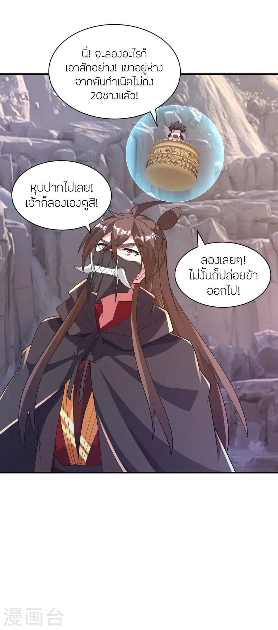 หน้า 57 จาก 91