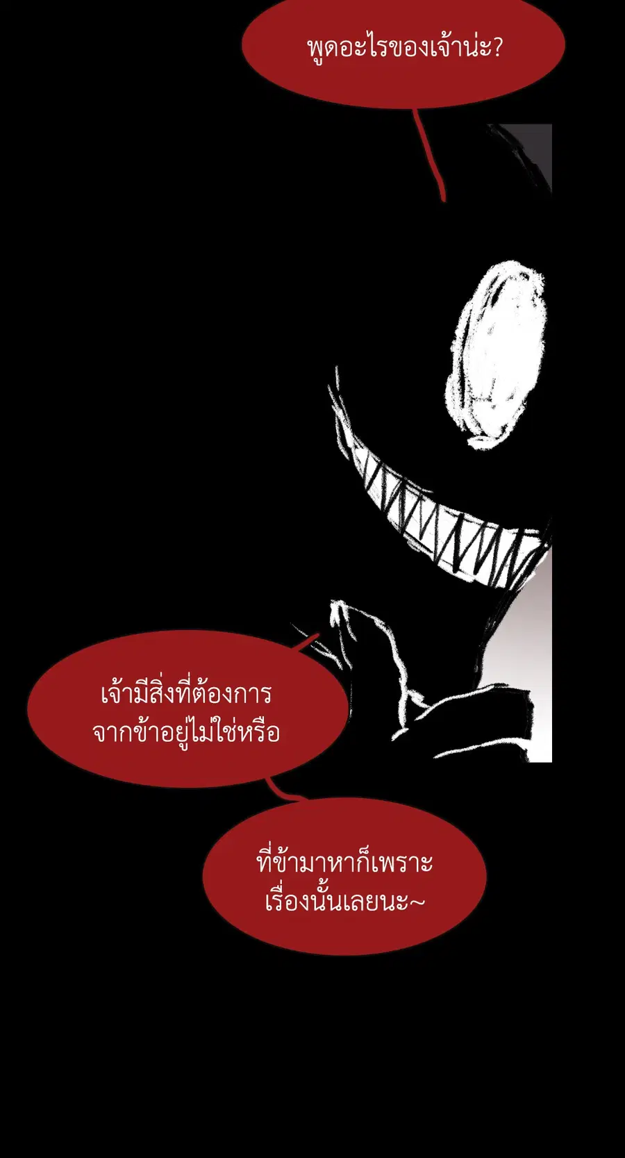 หน้า 24 จาก 77