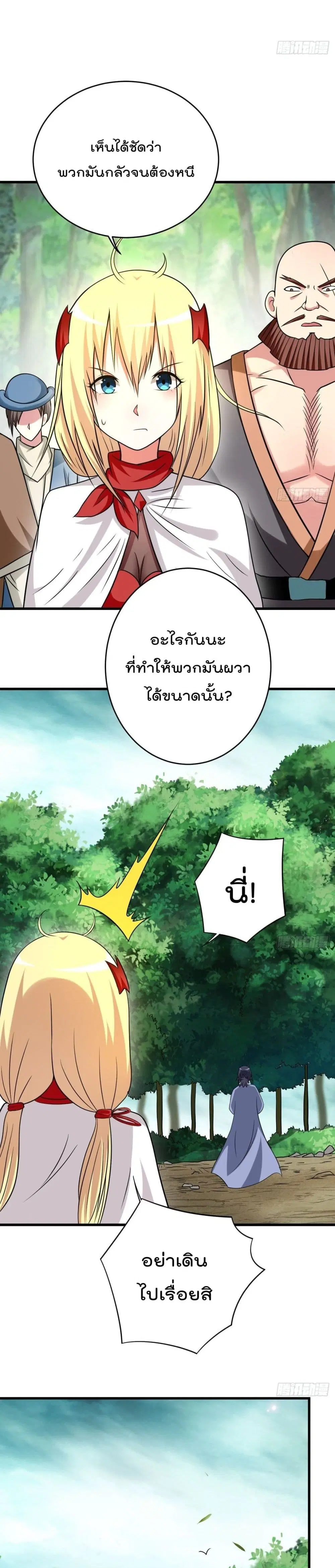 หน้า 16 จาก 27