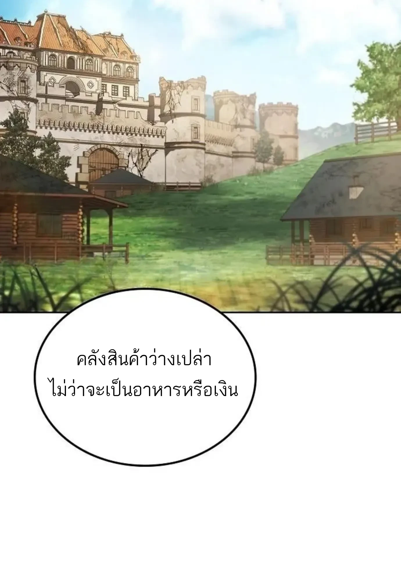 หน้า 45 จาก 146