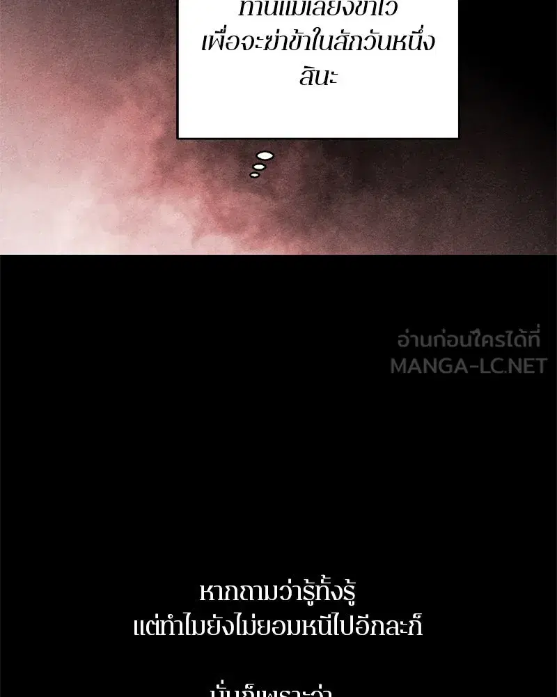 หน้า 6 จาก 138