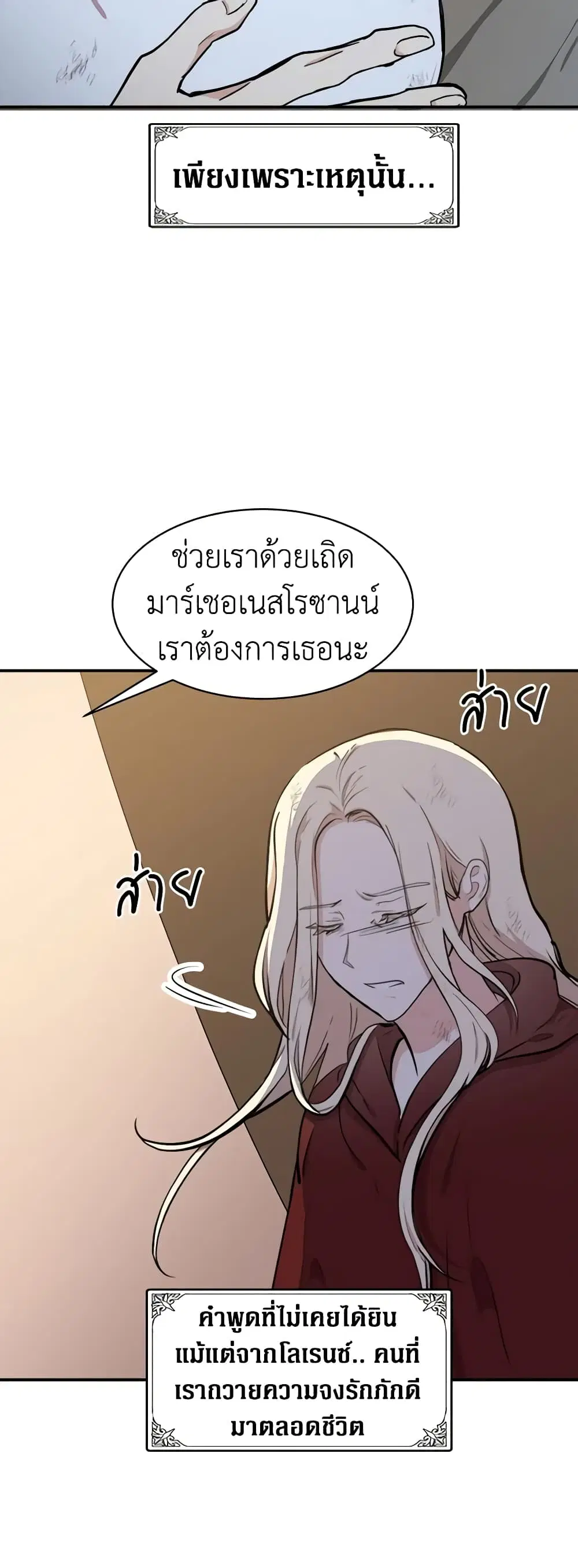 หน้า 36 จาก 50