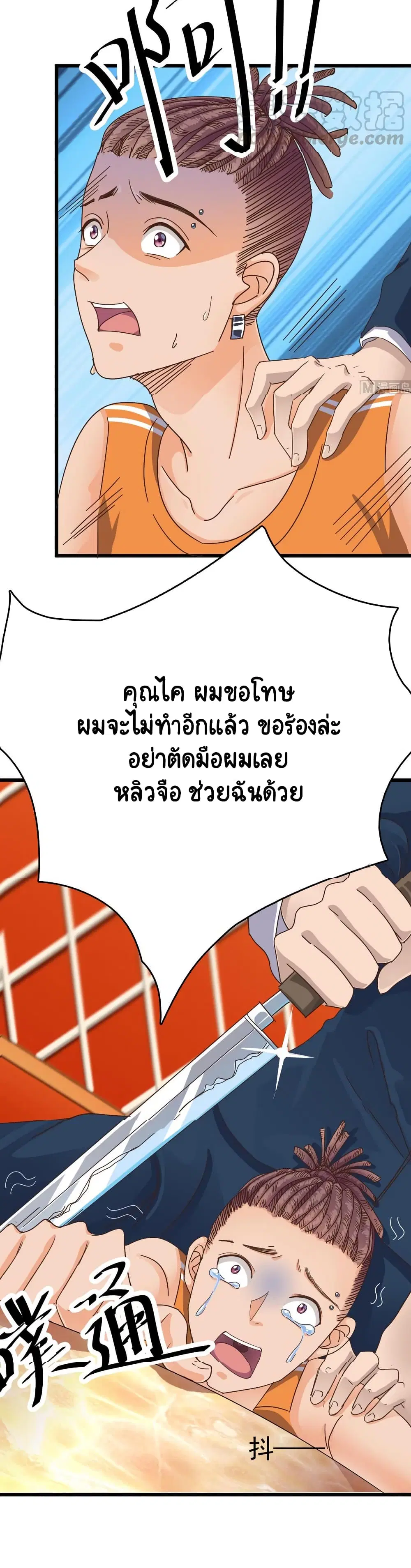 หน้า 10 จาก 23