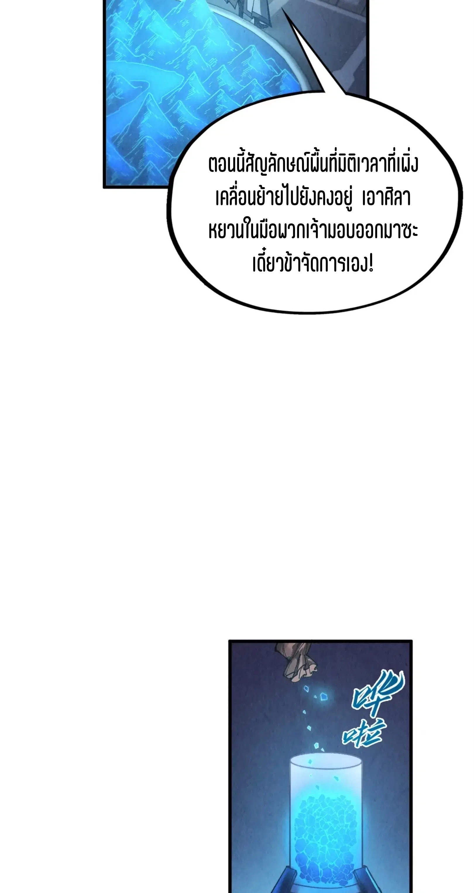 หน้า 44 จาก 76