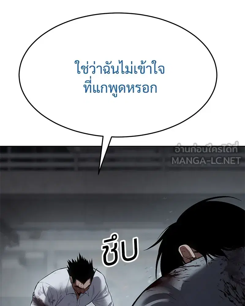 หน้า 198 จาก 214
