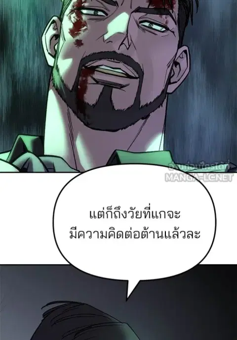 หน้า 154 จาก 167