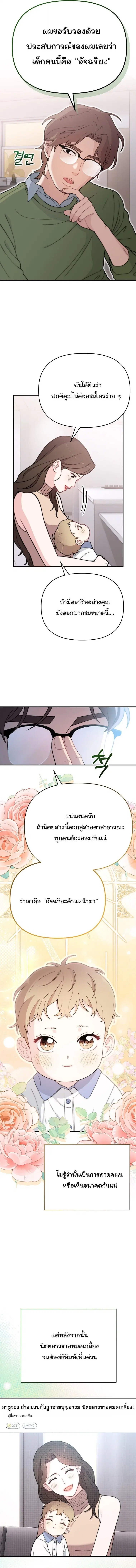 หน้า 5 จาก 16