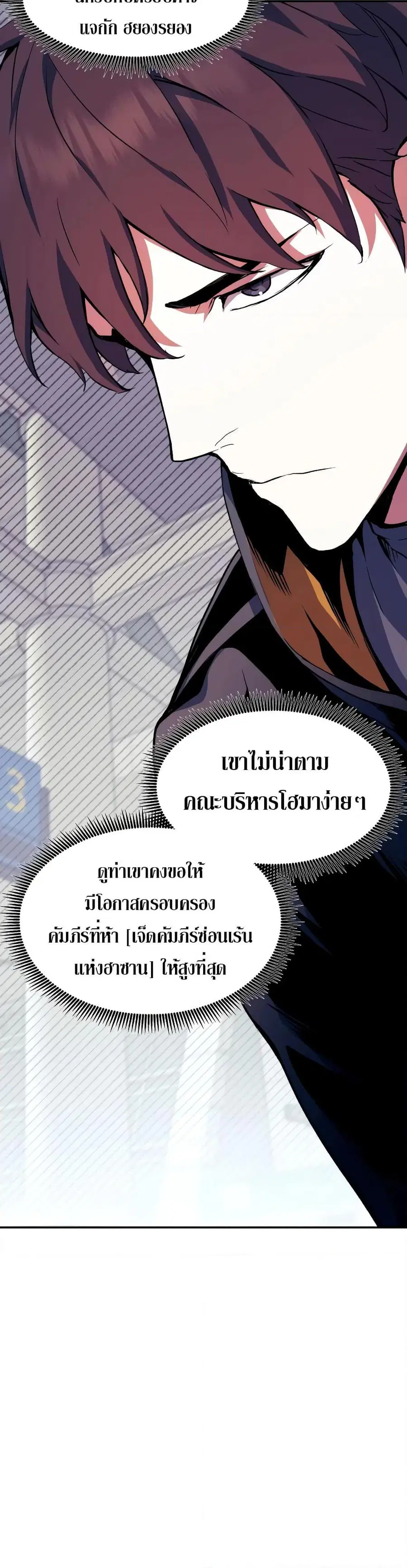 หน้า 44 จาก 50