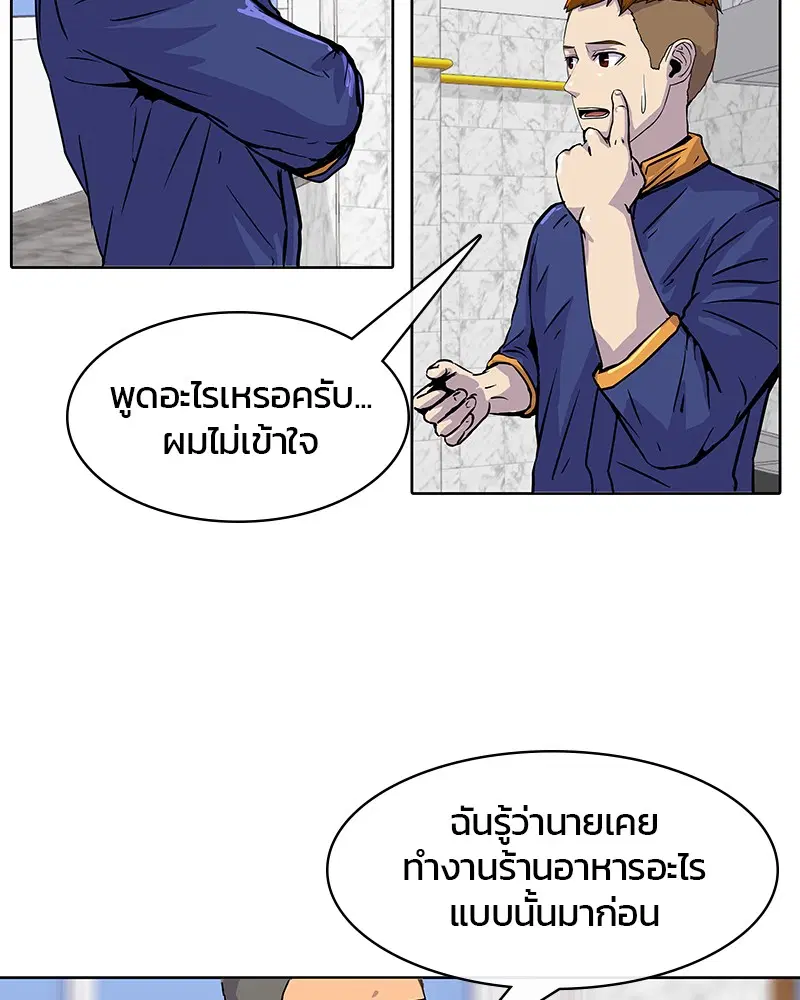 หน้า 40 จาก 96