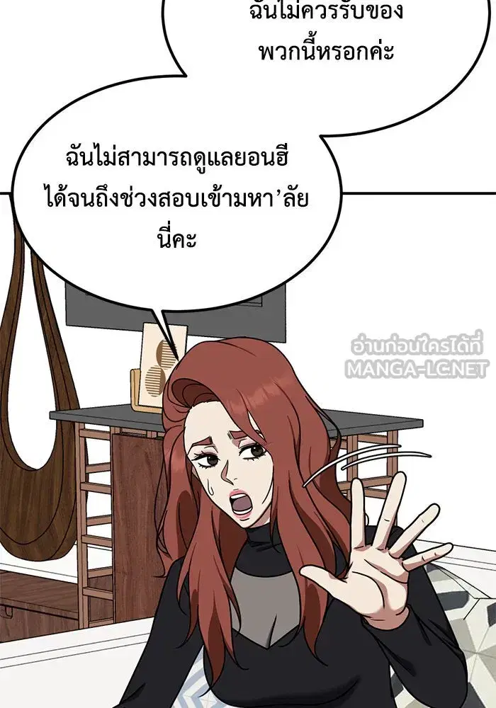 หน้า 81 จาก 169
