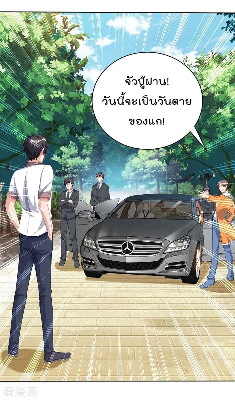 หน้า 22 จาก 33
