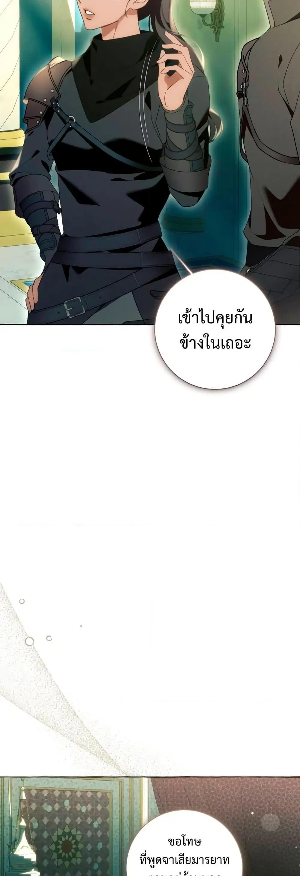หน้า 27 จาก 52