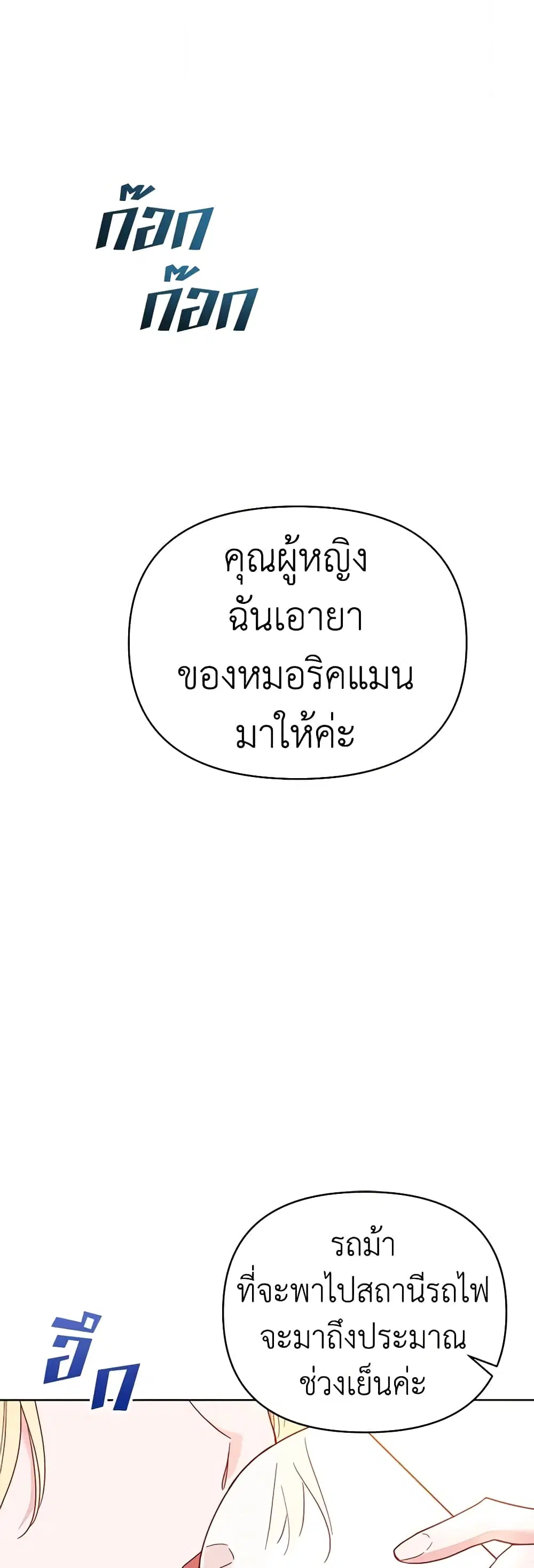 หน้า 19 จาก 42