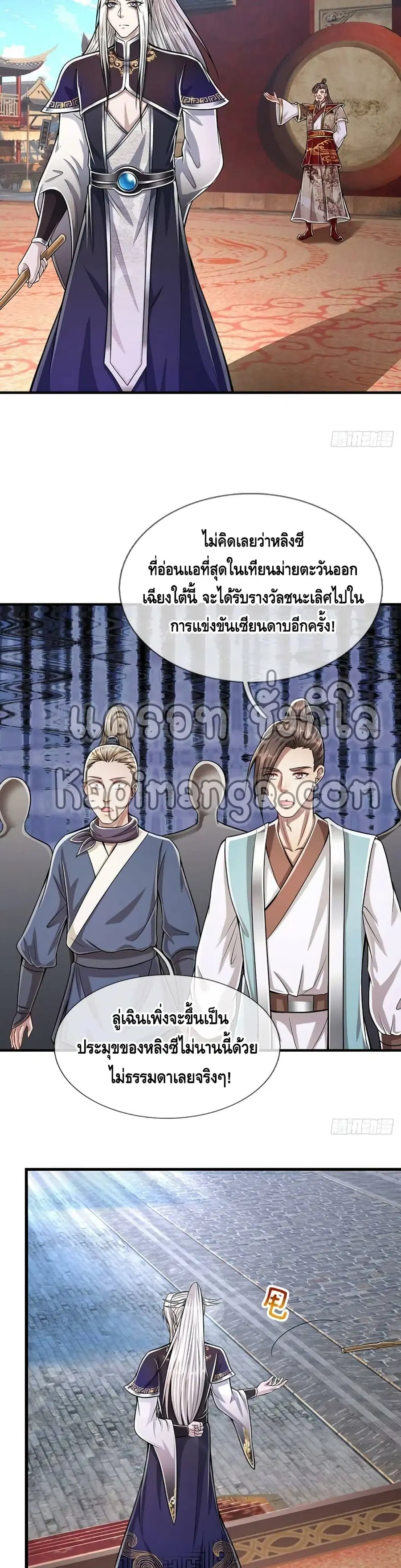 หน้า 16 จาก 22