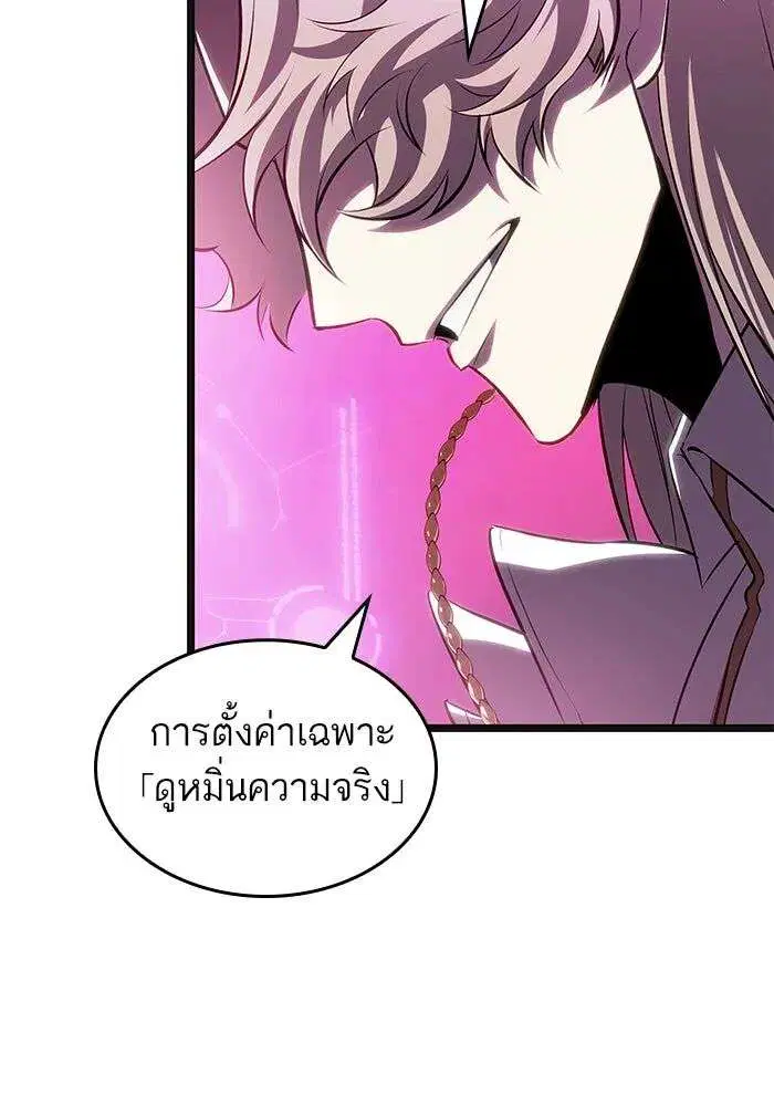 หน้า 71 จาก 163