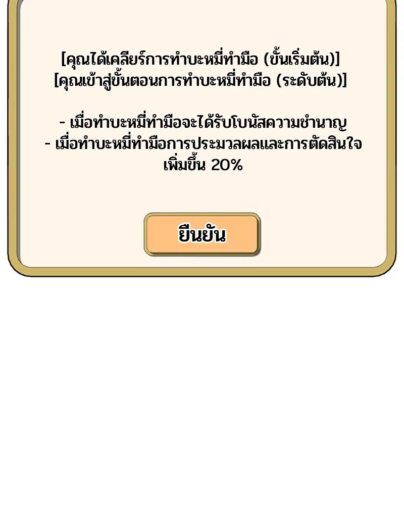 หน้า 9 จาก 96