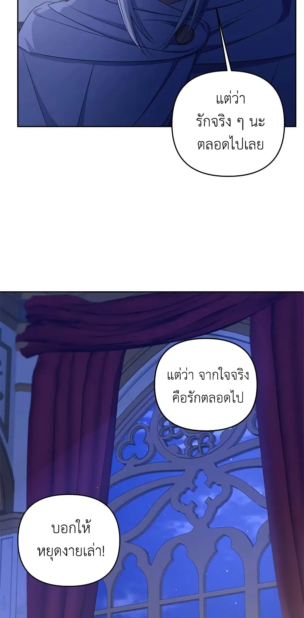 หน้า 22 จาก 40