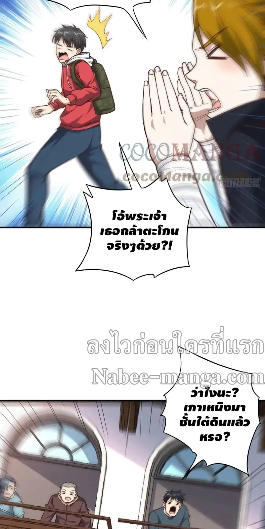 หน้า 32 จาก 42