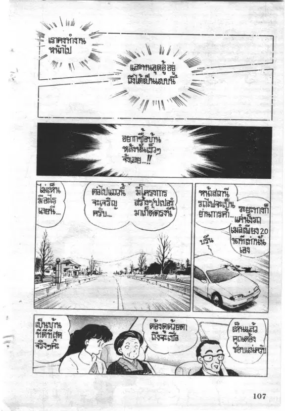 หน้า 12 จาก 33