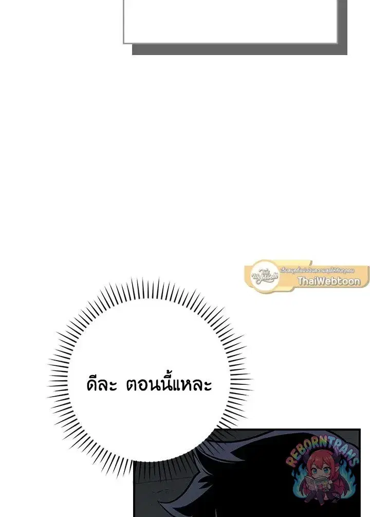 หน้า 132 จาก 140