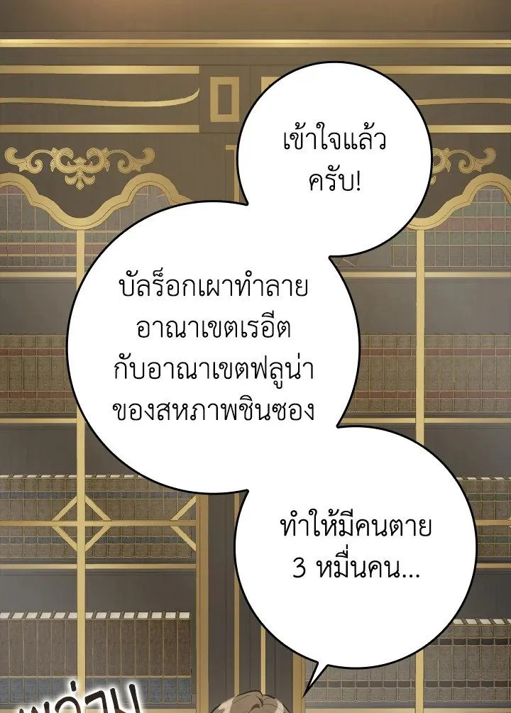 หน้า 35 จาก 129