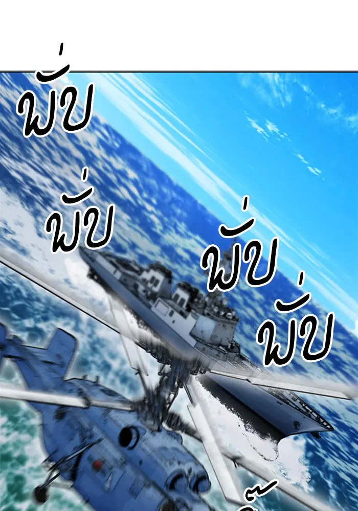 หน้า 114 จาก 121
